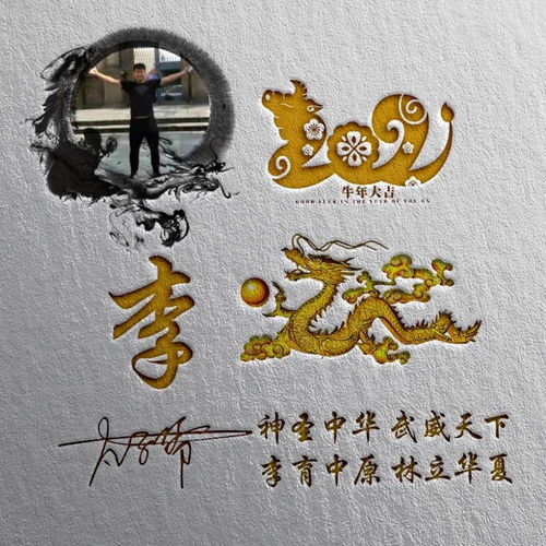 用您名字制作的签名头像,28张个性微信姓氏头像,喜欢就带走吧