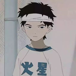 动漫像大全