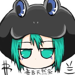 求动漫人物头像