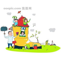 卡通家庭梦幻卡通适量素材日韩盛...图片设计高清eps模板下载2.15mbvipvip分享人物形象大全