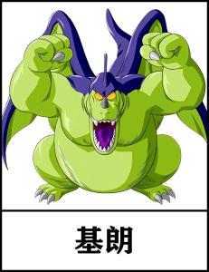 基朗