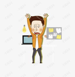 卡通狐臭男人免抠图素材图片免费下载高清png千库网图片编号9673952