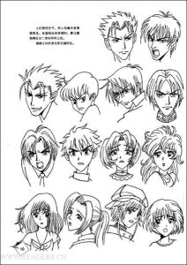 外国动漫人物创作技巧续集