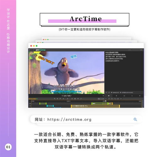 midjourney商业教程四步操作搞定ui运营页设计