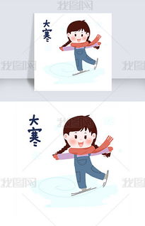 滑冰少女图片素材滑冰少女图片素材下载滑冰少女背景素材滑冰少女模板下载我图网