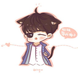 tfboys王俊凯漫画饭绘