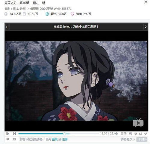 黑发紫瞳动漫人物