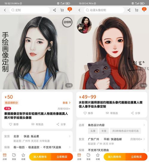 微信ai一键生成卡通头像,个性又好玩,比qq还厉害