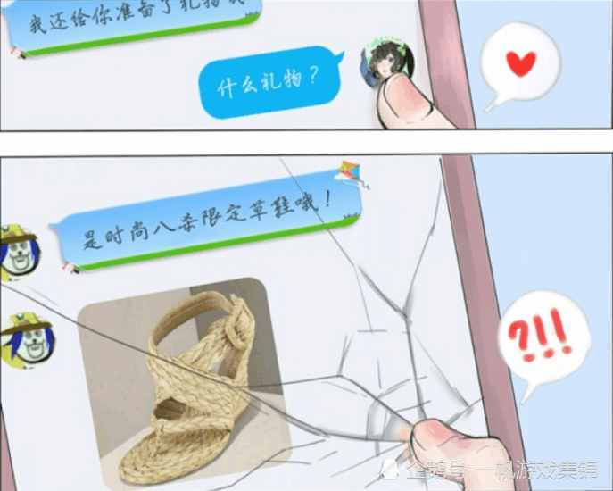 官博漫画早已暗示520情侣,阿香喜提第八款皮肤,数量峡谷第一