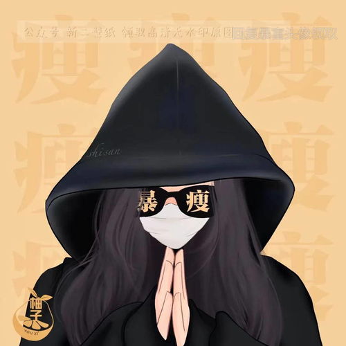天灵灵地灵灵让我暴富行不行暴富暴瘦头像情侣头像闺蜜头像女生头像图片