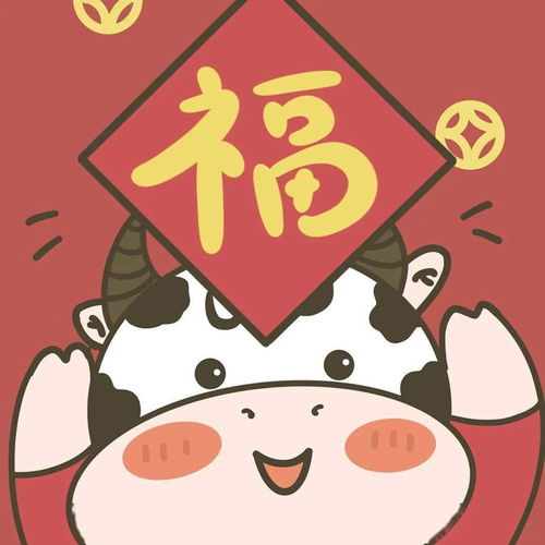 牛年换头像牛年新气象