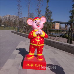 韶关玻璃钢鼠卡通雕塑,新年生肖卡通雕塑定做-黄页88网