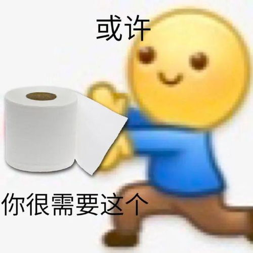 阴阳怪气小黄脸表情包