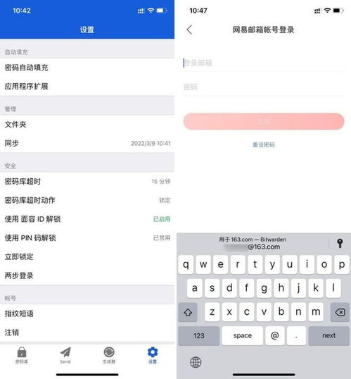 密码多又乱,总是记不住不妨尝试一下这款密码管理软件