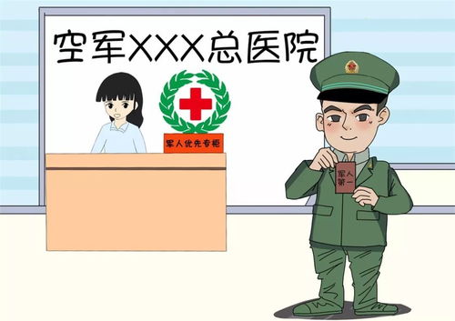 让军人成为全社会尊崇的职业,我们这样做