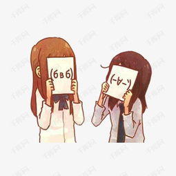 舍友图片卡通漫画素材图片免费下载高清png千库网图片编号8173619