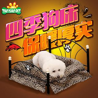 泰迪熊可爱卡通龙猫狗窝小型犬博美比熊雪纳瑞猫窝猫床gw008