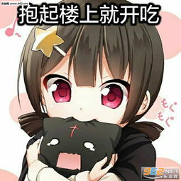 哇楼上好可爱血小板表情包真是可怕动漫表情包下载乐游网游戏下载