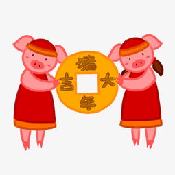 手绘卡通2019猪年拜年小猪图片素材其他格式下载动漫人物大全