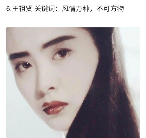 网评中国九大美女,迪丽热巴鞠婧祎未上榜,刘亦菲仅能排第七