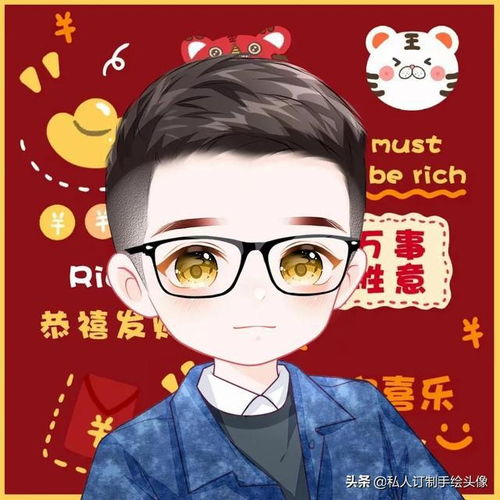 迎新年啦2022新年微信头像,年轻帅气漫画,红红火火幸福美满