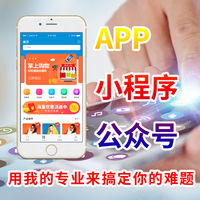 业务咨询业务咨询开发价格零佣金开发资源平台认证担保全程无忧