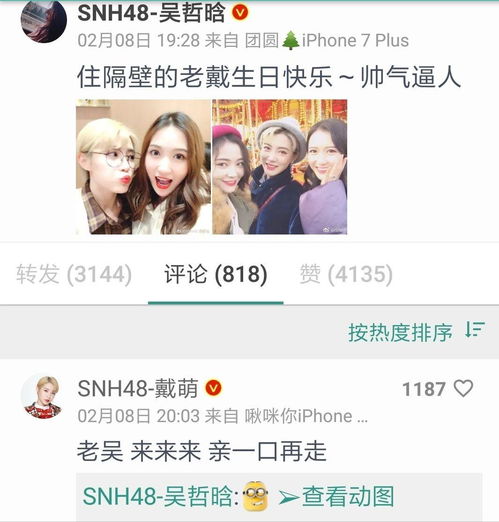 如何看待snh48的五钻钻石王老五