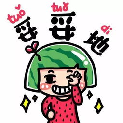 为了逃地铁票,结果是一个大写的疼究竟是图啥呢
