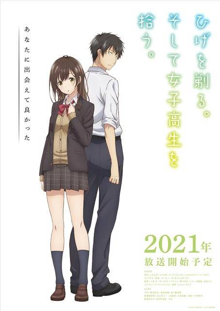 本田小狼引争议日本动画真实与虚假的边界
