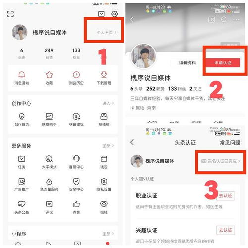 靠播放量就能每天赚一两百,全网爆火的沙雕动画,一个视频教会你