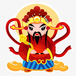 新年财神手绘卡通人物png素材图片素材其他格式下载动漫人物大全