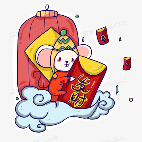卡通可爱清新动物老鼠新年拜年元素图片免费下载png素材编号z2ri9rr00图精灵