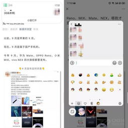 flyme8特色功能夜间模式适配所有app,游戏模式融入小窗2.