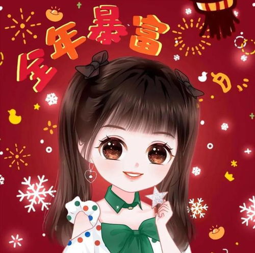 女生新年红色头像红红火火过新年
