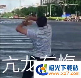 海南摩的大叔表情图片海南摩的大叔表情包图片高清完整版极光下载站