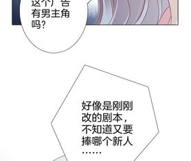 1stkiss我们,从来都不是亲姐弟爱奇艺漫画