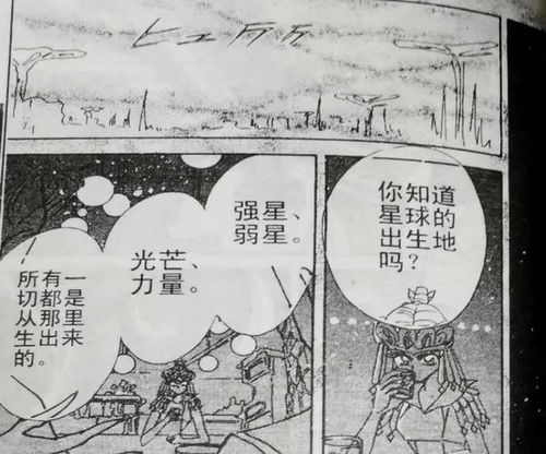 开保时捷去交稿的作家,到底能有多有钱