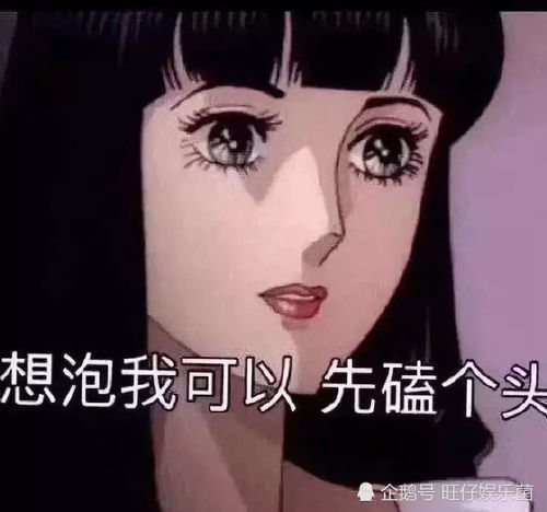最近渣女表情包超火小傻瓜,我只是嘴甜,我心里可没你