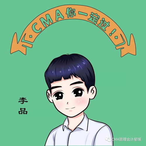 考试指南行拂乱其所为,必将降大任于cmaer