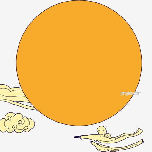 黄色圆弧圆月元素图片大小2000x2000px图片尺寸249.45kb来自png搜索网pngss.com免费免扣png素材下载创意大自然风景黄色卡通插画漂浮漂浮素材圆弧云朵装饰