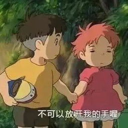 谁知道这张图的主人公的名字动漫名字是什么求求