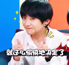 王炸tfboys又要三只一起搞事了,他们四年红过了别人十年
