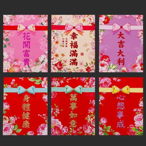 120个2020新年鼠年可爱卡通利是封春节个性创意可爱压岁红包