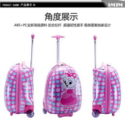儿童拉杆箱旅行箱可爱卡通小学生行李箱子女