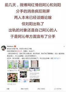 男朋友出轨前的朋友圈