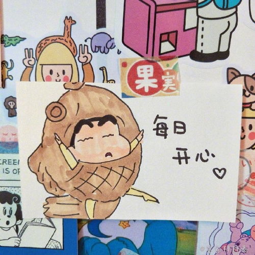 卡通背景文字图片不累人,不费神,不刻意的余生