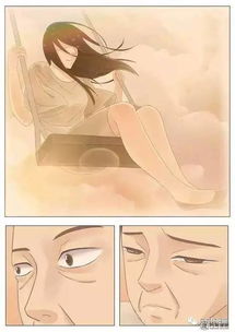 一个女孩帮助一个男人的寻女记