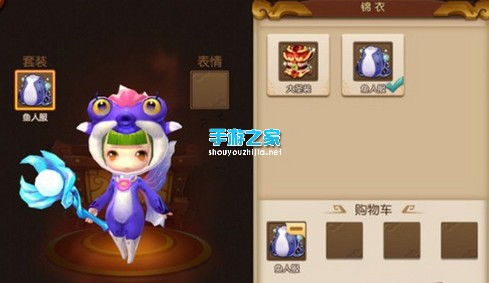 表情梦幻西游无双版锦衣怎么染色染色系统详解攻略手游之家表情