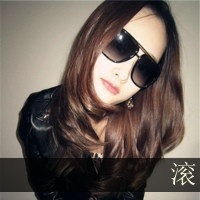 带字的非主流女生头像爱要对谁说
