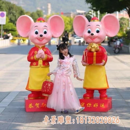 玻璃钢卡通老鼠黄石卡通老鼠玻璃钢雕塑生产厂家